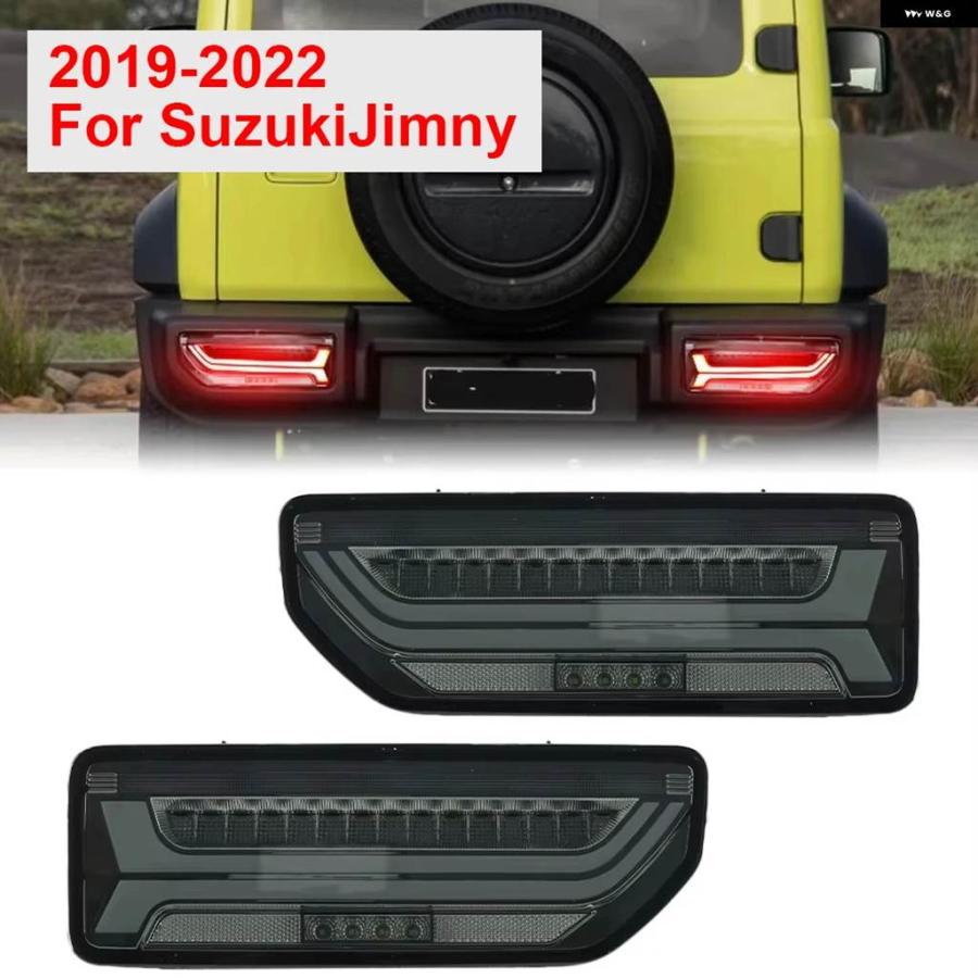 並行輸入品スモークレンズ LED テールライト スズキ ジムニー 2019