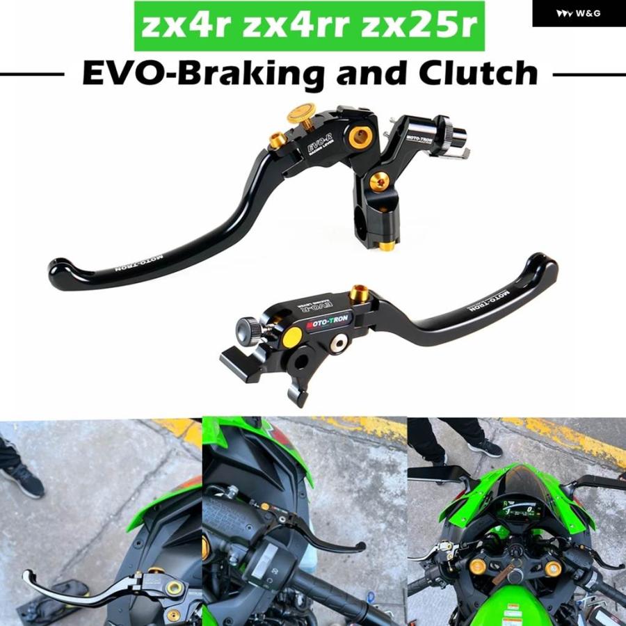 カワサキ オートバイ プルライン省力クラッチブレーキ レバー