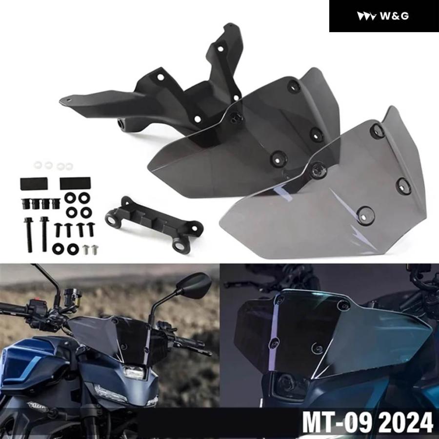 並行輸入品 ウインドシールド ヤマハ MT-09 MT09 MT09 SP バイザー キット MT-09 2024 オートバイ バイク アクセサリー サイド ウインドスクリーン デフレの画像