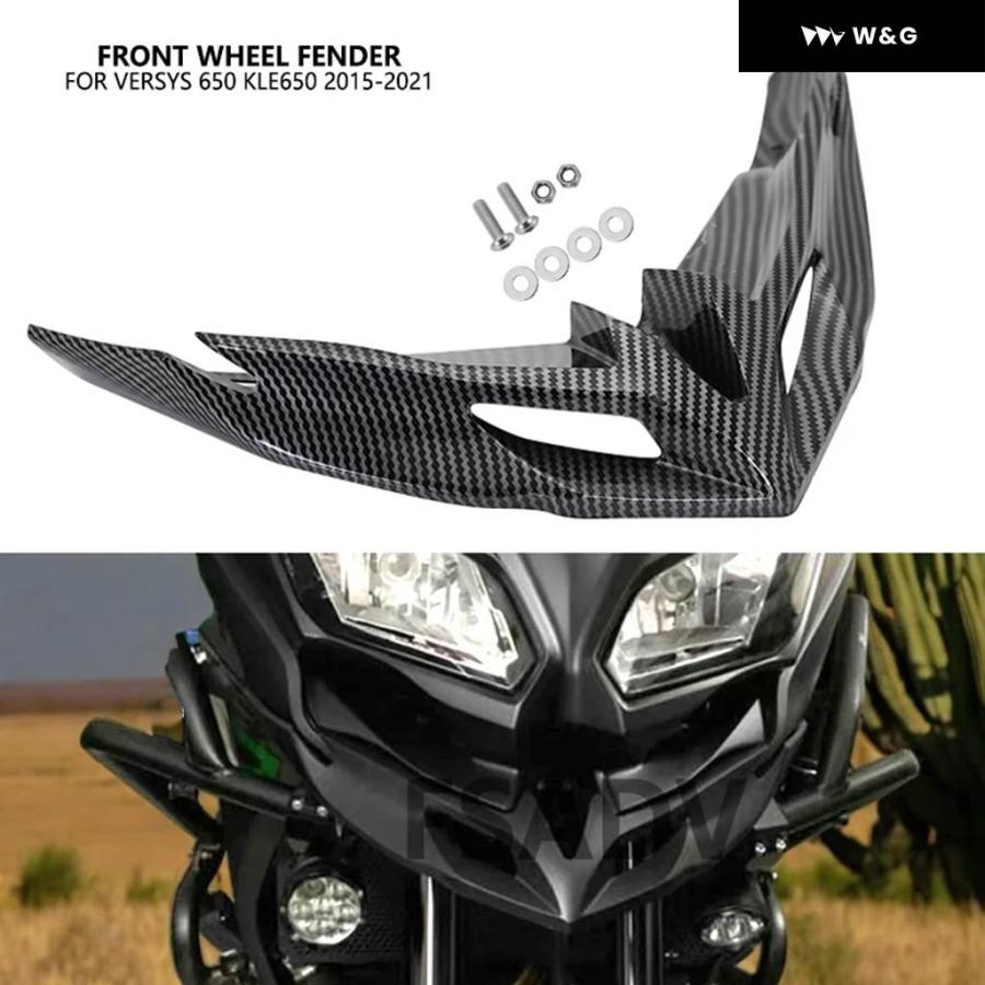 並行輸入品 VERSYS650 フロントホイールフェンダー ビークノーズカバー ビークノーズコーンエクステンションカバー カワサキ VERSYS 650 KLE650 LE650E 20の画像