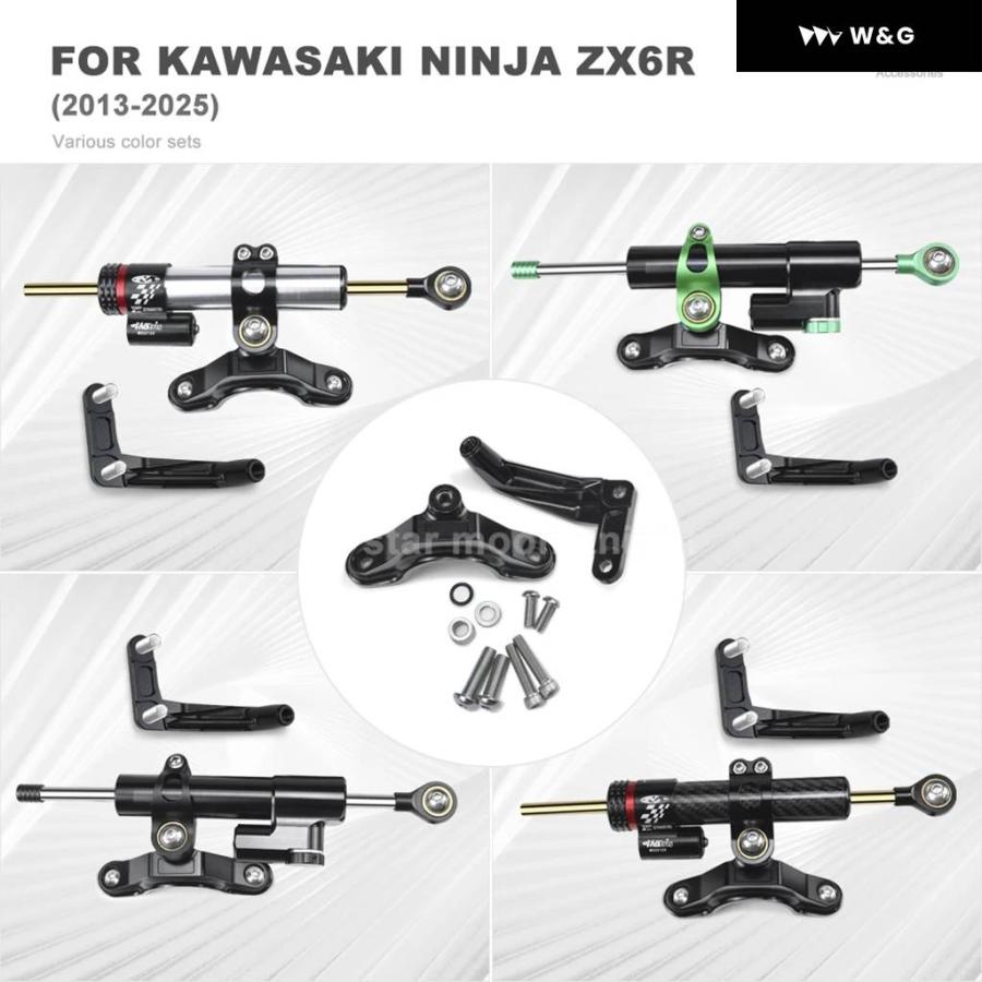 ステアリングショック アブソーバー ブラケット カワサキ NINJA