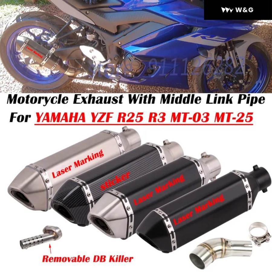ヤマハ R25 R3 MT25 MT03 対応 スリップオンマフラー 楽天市場】yamaha ヤマハYZF R25/R3 専用スリップオンマフラー