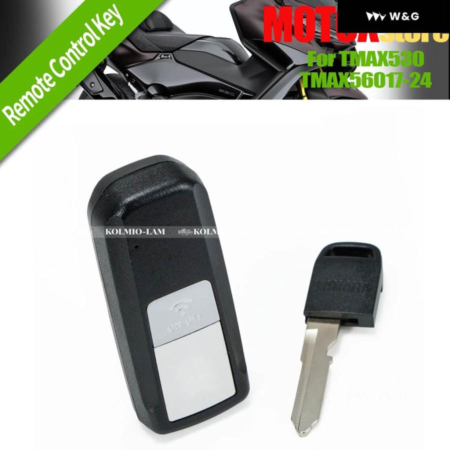 T-MAX530 5型 スマートキー T-MAX530 5型 スマートキー