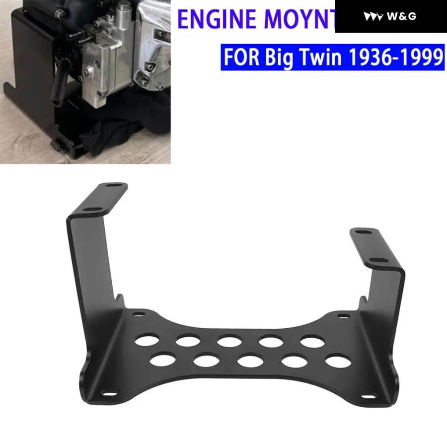 並行輸入品 エンジン スタンド ハーレー ビッグツイン 1936-1999