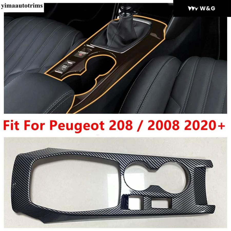 並行輸入品】 中央 制御 ギア シフト ウォーターカップ パネル