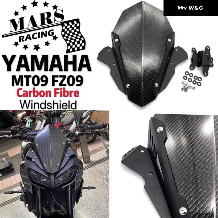 並行輸入品 オートバイ バイク 風防 アルミキット デフレクター ヤマハ MT-09 2017 2018 2019 MT09 FZの画像