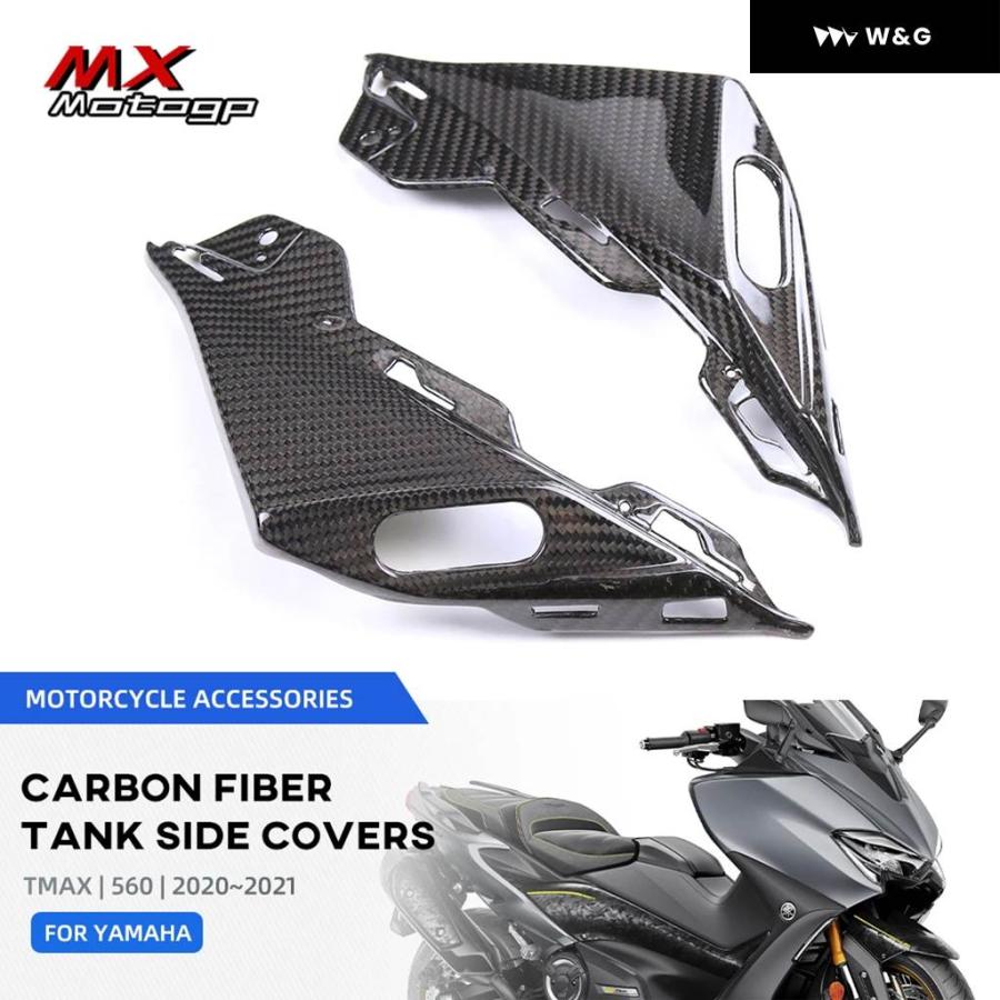 並行輸入品 カーボン オートバイ バイク インナーサイド パネル バックミラー ブラケット フェアリング ヤマハ TMAX560の画像