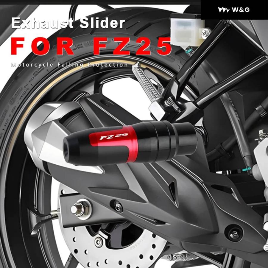 並行輸入品 排気 スライダー CNC アルミ 落下防止 ヤマハ FZ25 FZ 25