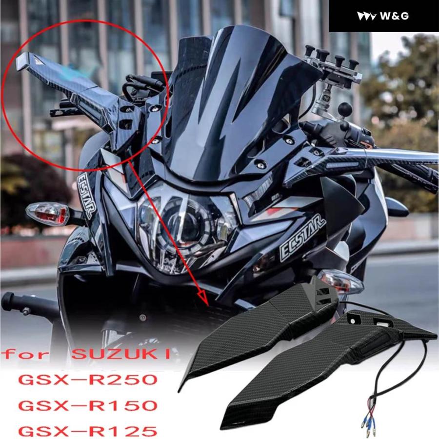 並行輸入品 オートバイ バイク カスタム バックミラー ウィング調整可能回転サイドミラー ウィンカー スズキ GSX250R GSの画像