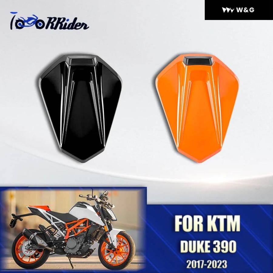 KTM オートバイ バイク リアパッセンジャーシートカバー カウル