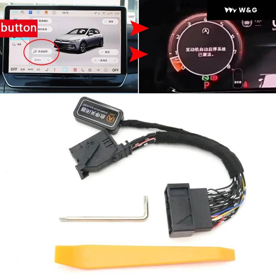 並行輸入品 自動ストップ始動 エンジン システム エリミネーターオフ