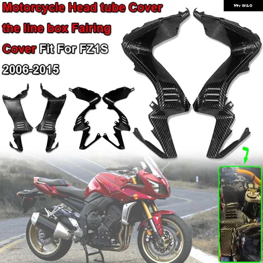 並行輸入品FZ 1 FZ1 S オートバイ バイク アクセサリー ヘッド チューブ ライン ボックス カバー フェアリング フェイスカバー フェアリング ヤマハ FZ1_7