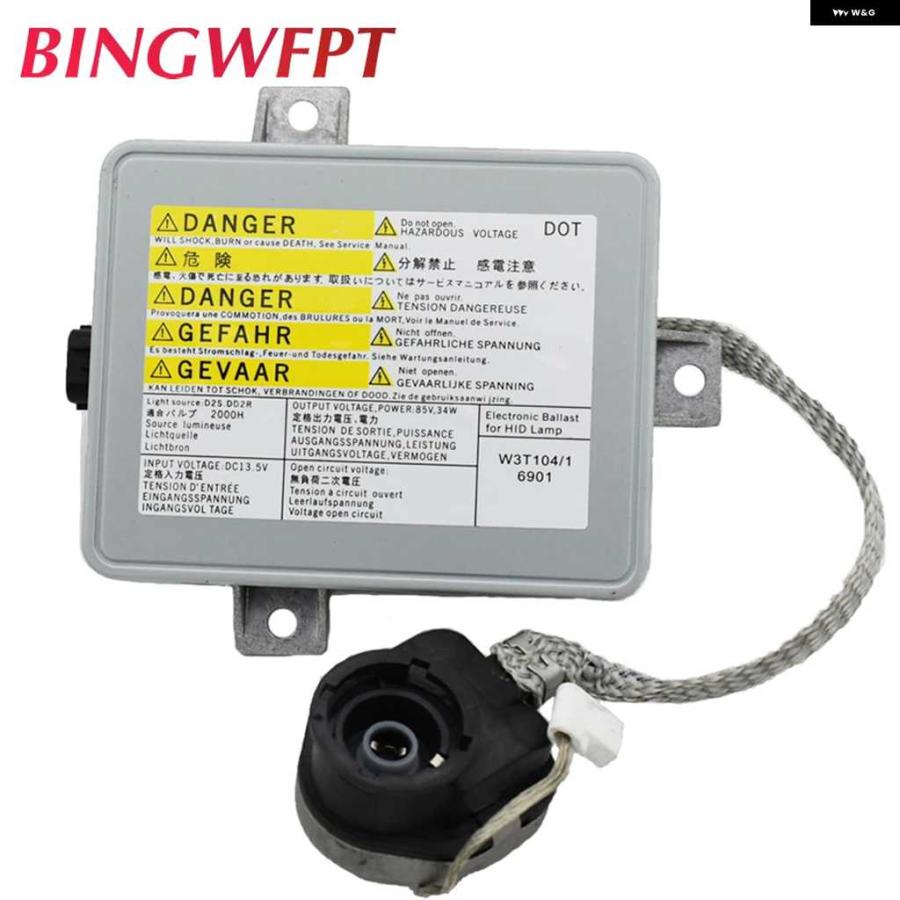  X1H27.6 VL20 HID キセノン ライト左右バラスト バーナー X1H27.6 VL20 HID キセノン ライト左右バラスト バーナー バラスト
