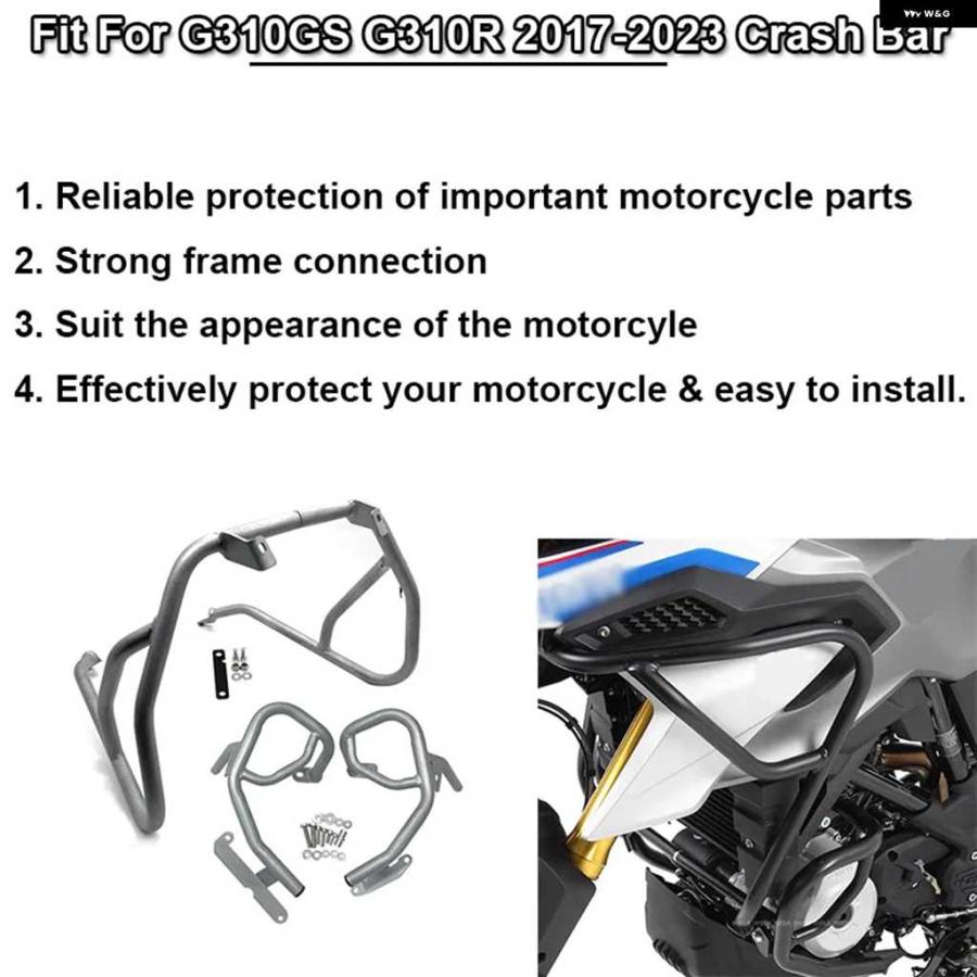 並行輸入品2023 G310GS フルセット オートバイ エンジン ガード クラッシュ バー バンパー フェアリング フレーム プの画像