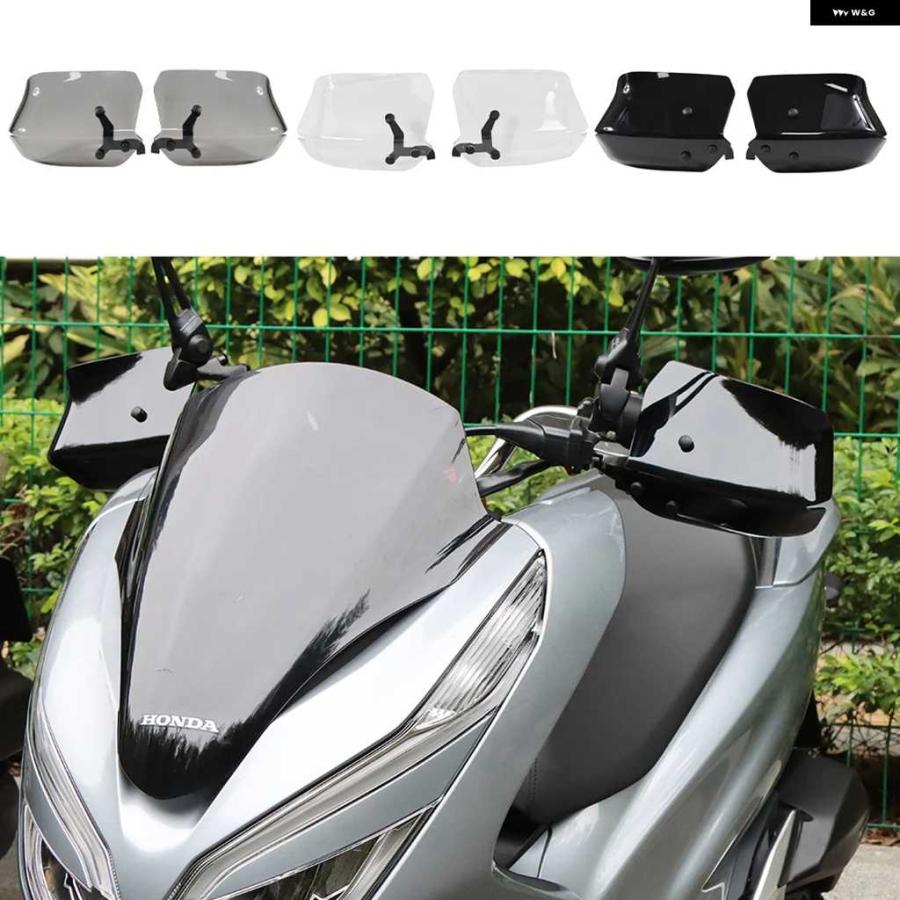 並行輸入品ホンダ ADV150PC X160PC X150PC X125PC X 160 150 125 バイク 用 ハンドガードの画像