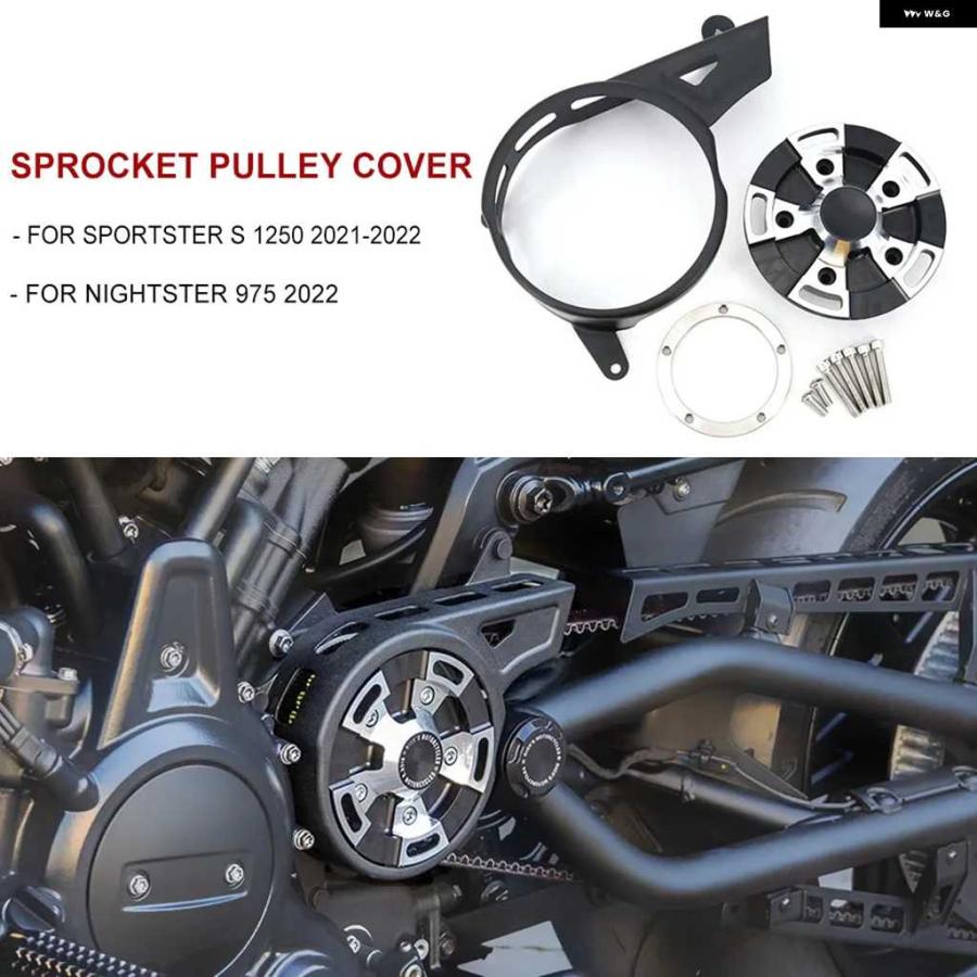 並行輸入品プーリー カバー スポーツスター S 1250 オートバイ スプロケット カバー フロント RH 1250S RH975の画像