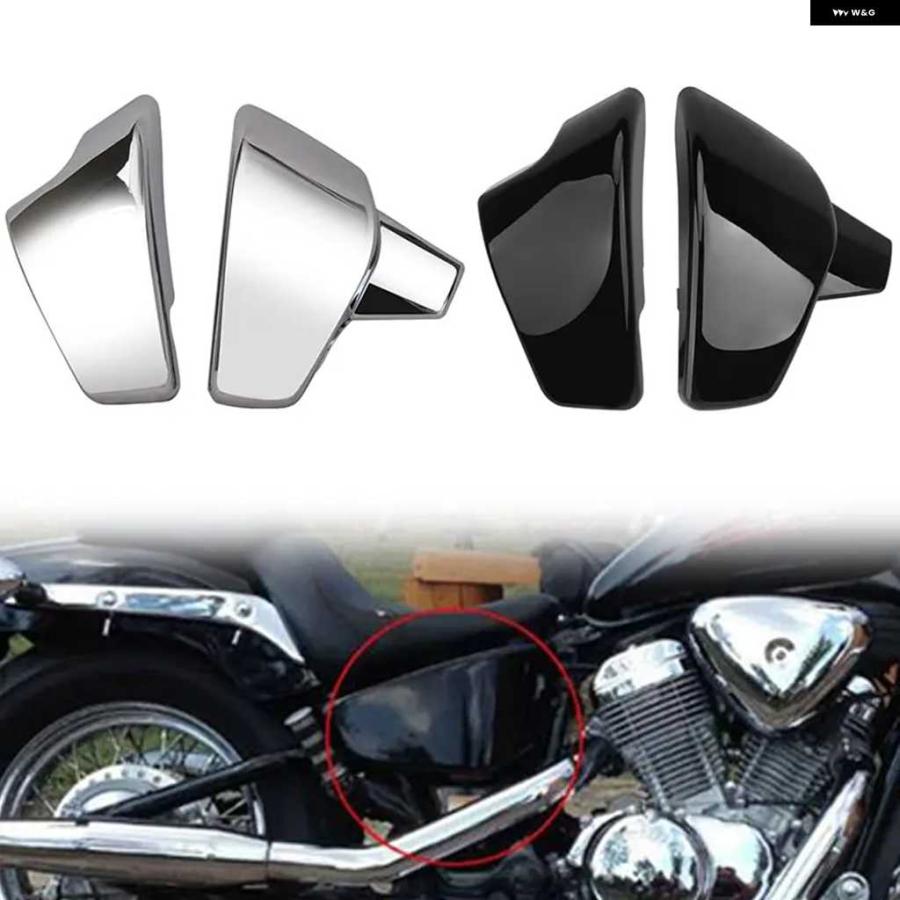並行輸入品オートバイ サイドバッテリー フェアリング カバー ホンダ VLX 600 1999-2008 VT 600 C CDの画像