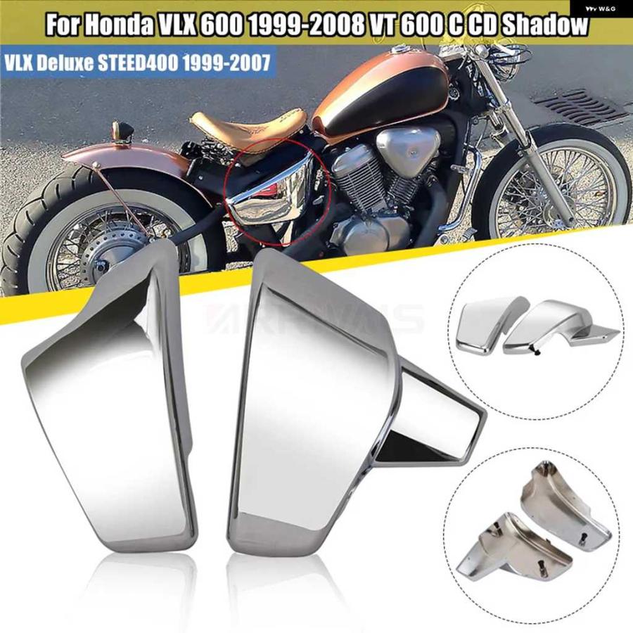 並行輸入品オートバイ サイドバッテリー フェアリング カバー ホンダ VLX 600 1999-2008 VT 600 C CDの画像