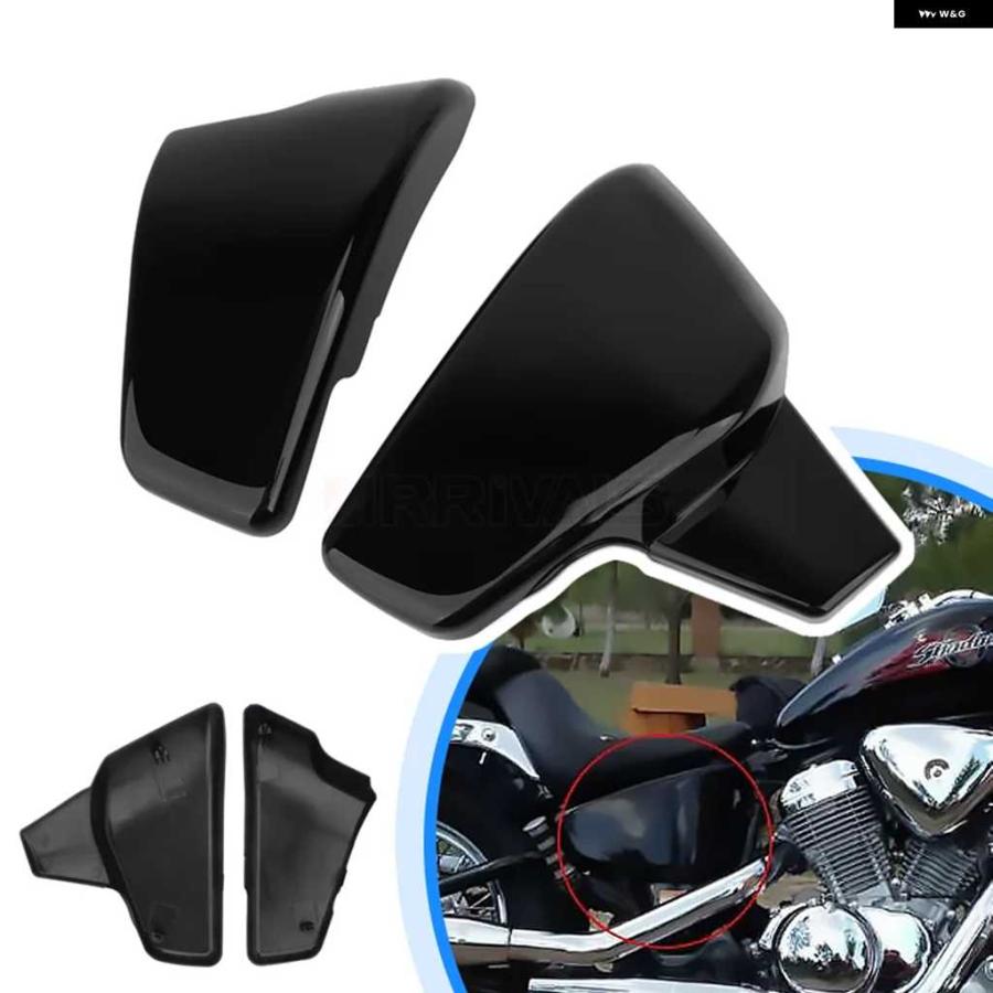 並行輸入品オートバイ サイドバッテリー フェアリング カバー ホンダ VLX 600 1999-2008 VT 600 C CDの画像