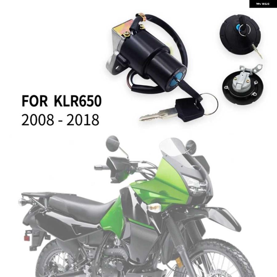 並行輸入品オートバイ バイク イグニッション スイッチロックとキーセット カワサキ KLR650_3