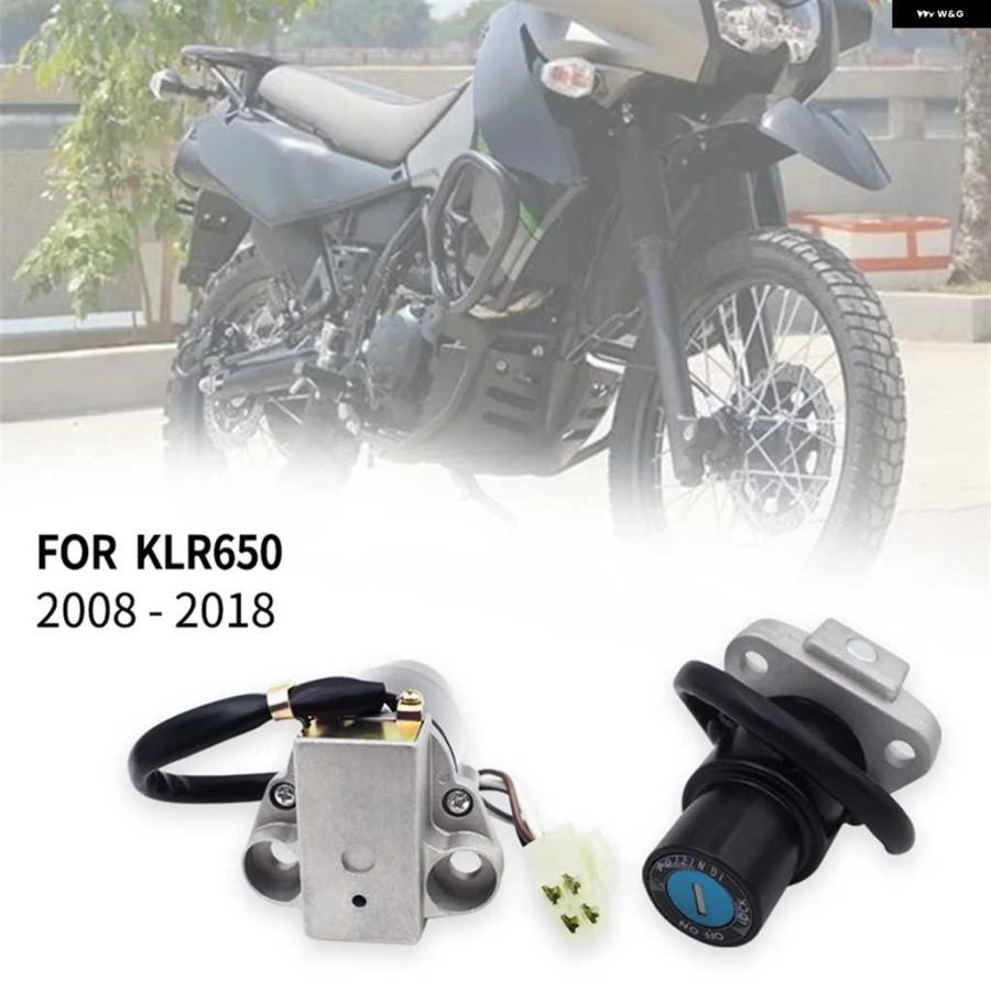 並行輸入品オートバイ バイク イグニッション スイッチロックとキーセット カワサキ KLR650_5