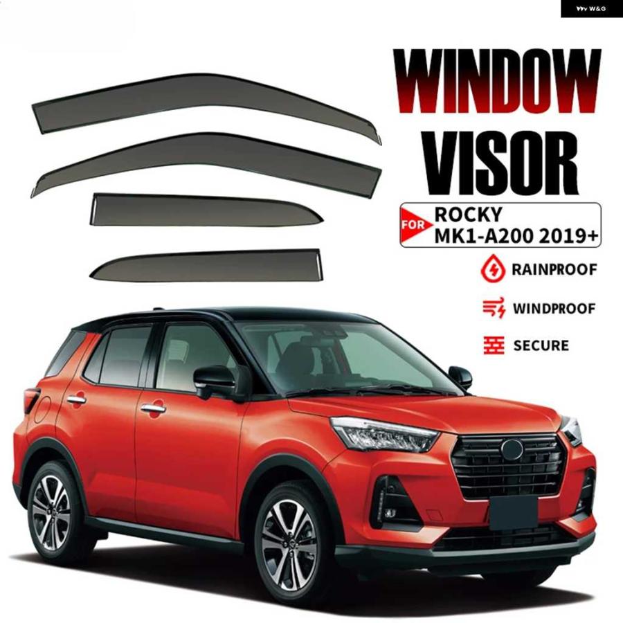 並行輸入品ダイハツ ロッキー 2019-2025 アクセサリー ウィンドウバイザー ウェザーシールド レインガード ドアバイザー ベントシェード ベントバイザー | ブランド登録なし