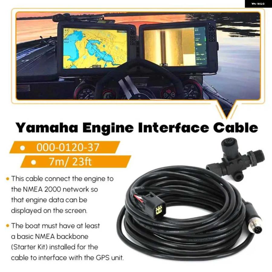 並行輸入品LOWRANCE SIMRAD 000-0120-37 ヤマハ エンジン インターフェイス ケーブル NMEA 2000 7Mインチ ティンチ付き | ブランド登録なし | 02