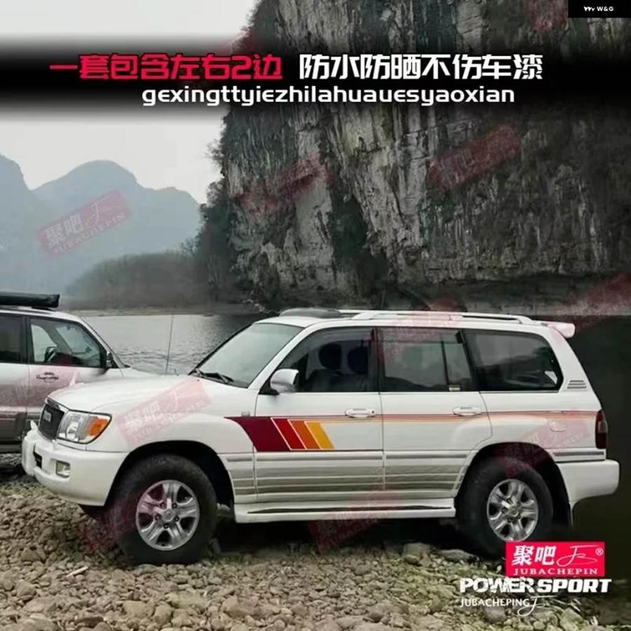 並行輸入品 車用 ステッカー トヨタ ランドクルーザー LC70 LC75 LC78