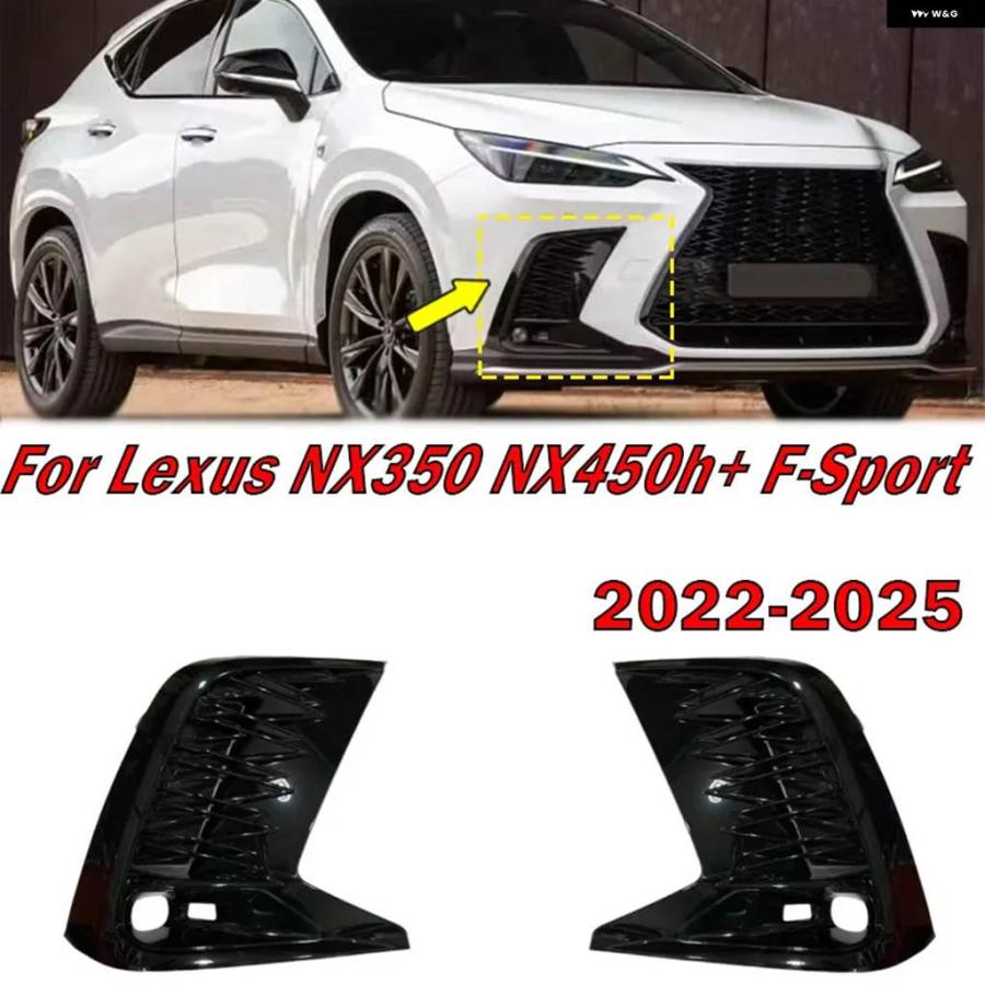 並行輸入品】カーアクセサリー レクサス NX350 NX450H+ F