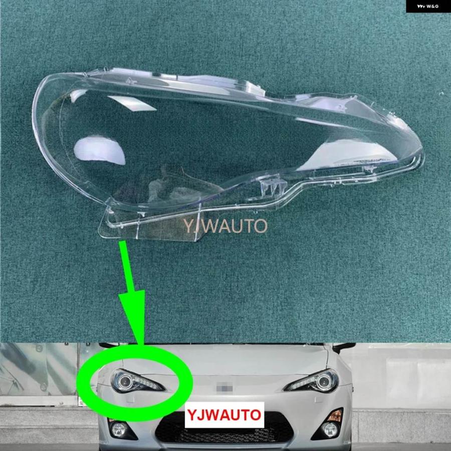 並行輸入品トヨタ 86 GT86 BRZ86 2012-19 ヘッドランプ カバー 車用