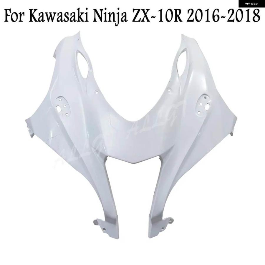 並行輸入品オートバイ バイク 未塗装 アッパーフロントカウル ノーズ フェアリング カワサキ ZX-10R 2004-2018 2010-17の画像