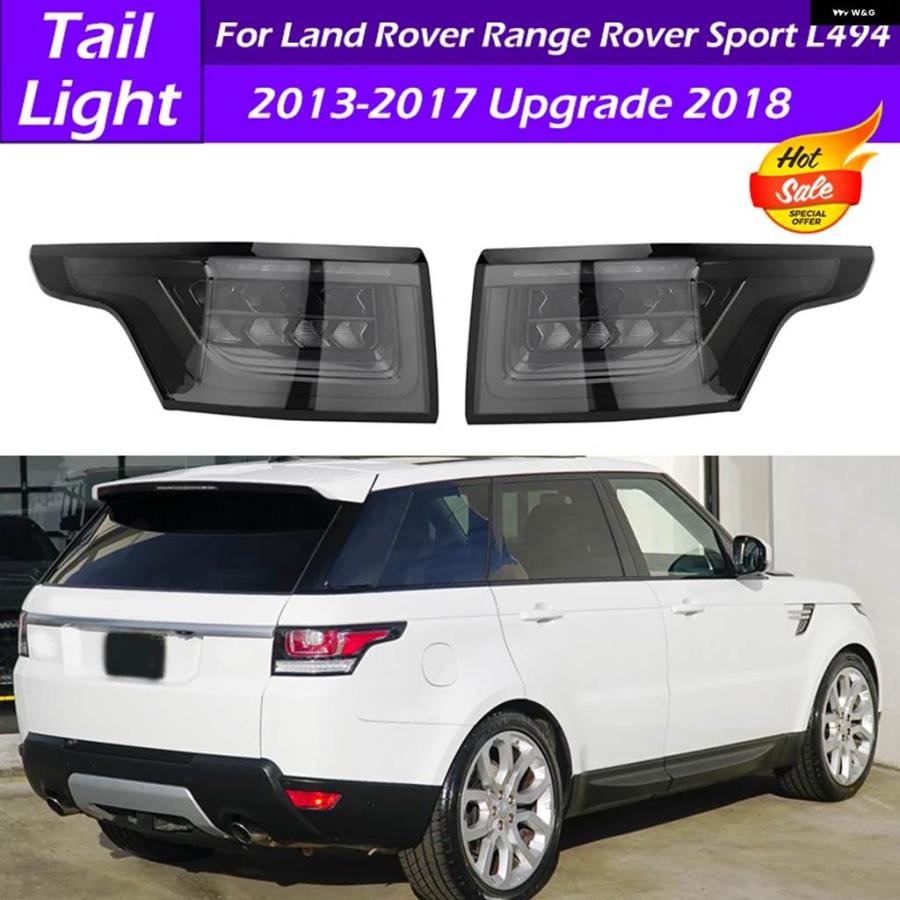 レンジローバースポーツ L494 2014-2022用テールライト スモーク仕様 並行輸入品ランドローバー レンジローバー スポーツ L494 2014-2021