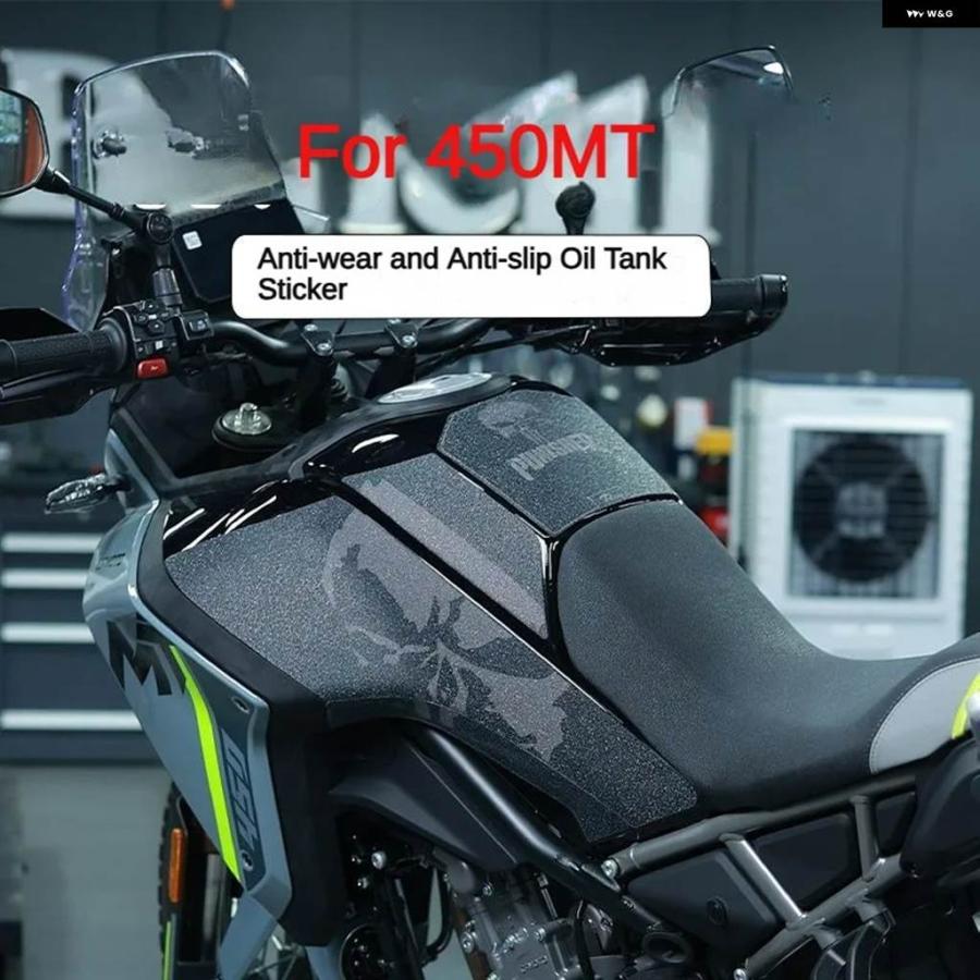 並行輸入品オートバイ サイド ステッカー CFMOTO 450 MT 2024 2025 燃料タンク デカール プロテクター トラクション パッド カバー デコレーションセッの画像
