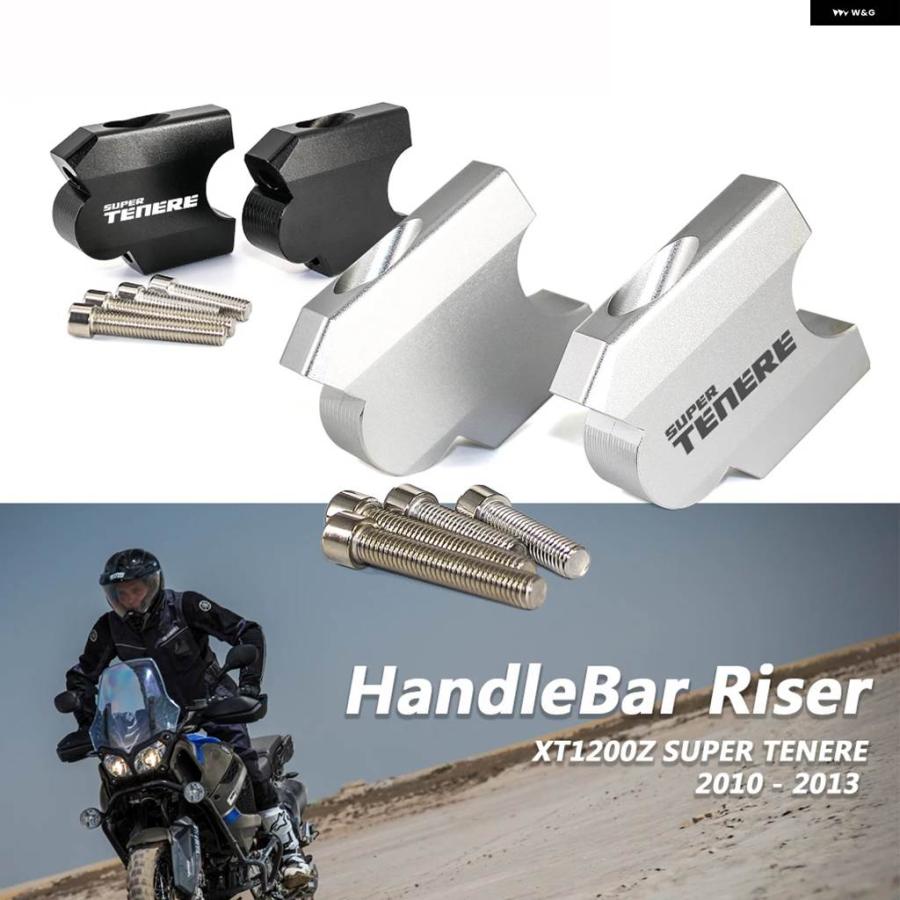 並行輸入品ヤマハ XT1200Z スーパーテネレ 1200 XTZ1200 XTZ 2010 - 2013 バイク ハンドルバー ライザー クランプ マウント マウント ライザーの画像