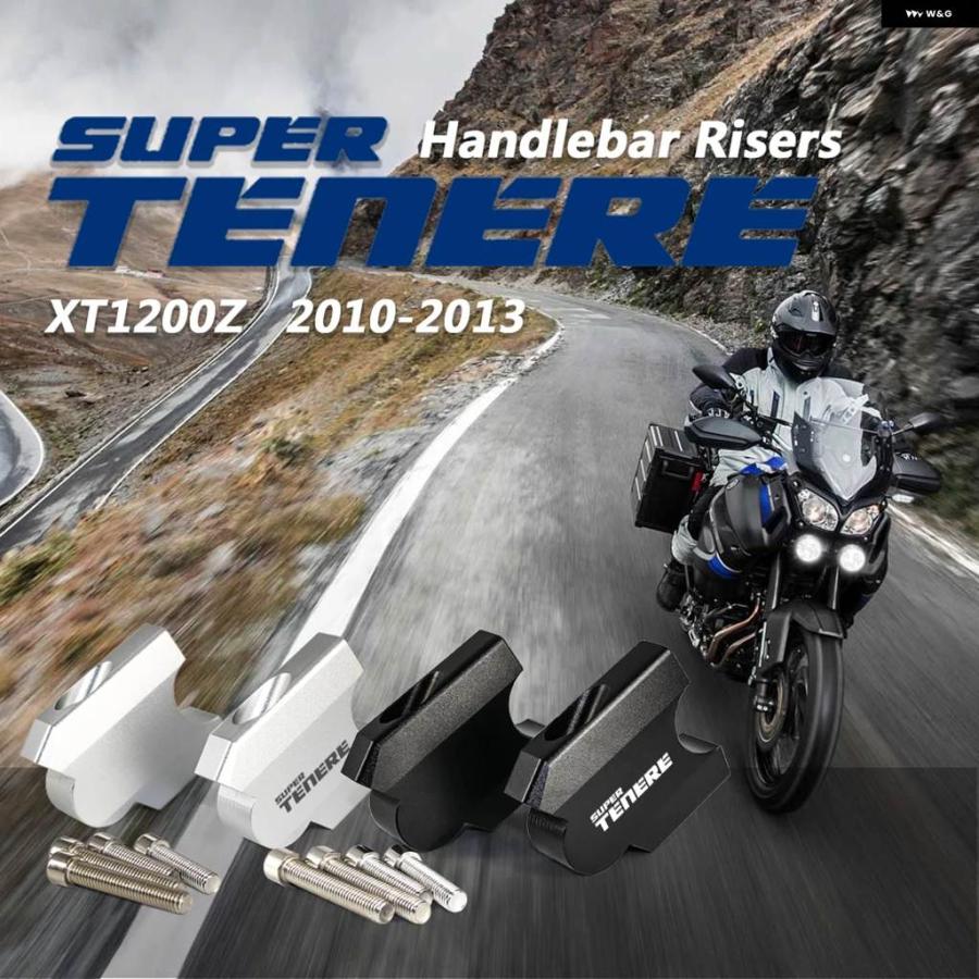 並行輸入品ヤマハ XT1200Z スーパーテネレ 1200 XTZ1200 XTZ 2010 - 2013 バイク ハンドルバー ライザー クランプ マウント マウント ライザーの画像