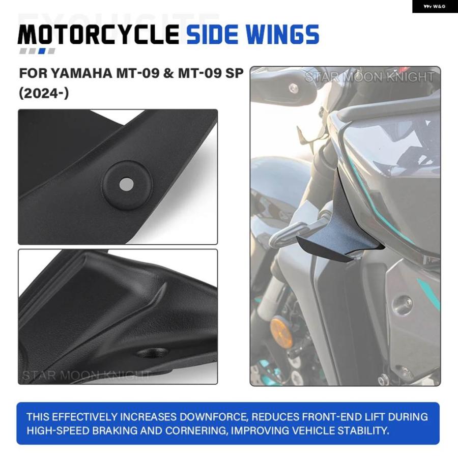 並行輸入品MT-09 GEN 4 スポイラー ウィングレット スポイラー ヤマハ MT09 SP 2024 2025 年 サイドウィング フェアリング オートバイ アクセサリーの画像