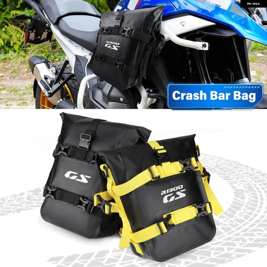 並行輸入品バイク フレーム クラッシュ バー バッグ BMW R1300GS ADV A / PURE / TROPHY OPTION / 719 バンパー ツール 防水 バッグの画像