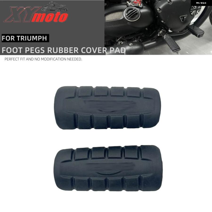 並行輸入品フットペグ オートバイ フットレスト ゴムペダル パッド ブラック パッド カバー トライアンフ BONNEVILLE T120 T100 SPEED 400 STREET TWINの画像