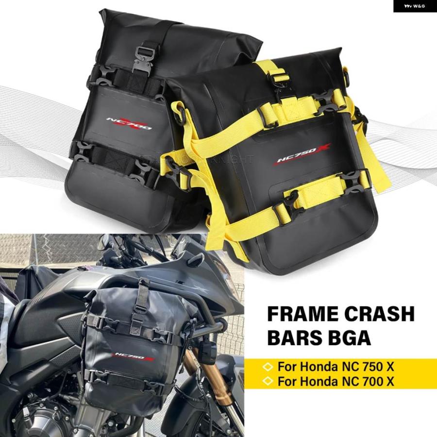 並行輸入品1/2PC オートバイ フレーム クラッシュ バー バッグ ホンダ NC750X NC700X NC700S NC700D CTX700 700X NC 750 X ツール 防水 バッグの画像