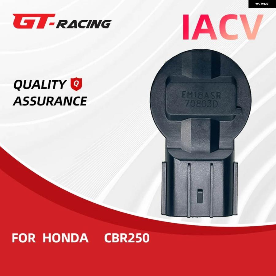 並行輸入品アイドルエア コントロール バルブ IACV ホンダ CB250F