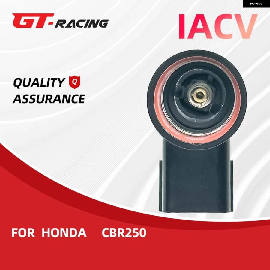 並行輸入品アイドルエア コントロール バルブ IACV ホンダ CB250F