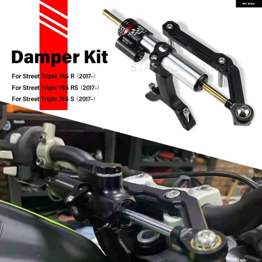 並行輸入品バイク ダンパー ステアリングスタビライザーキット