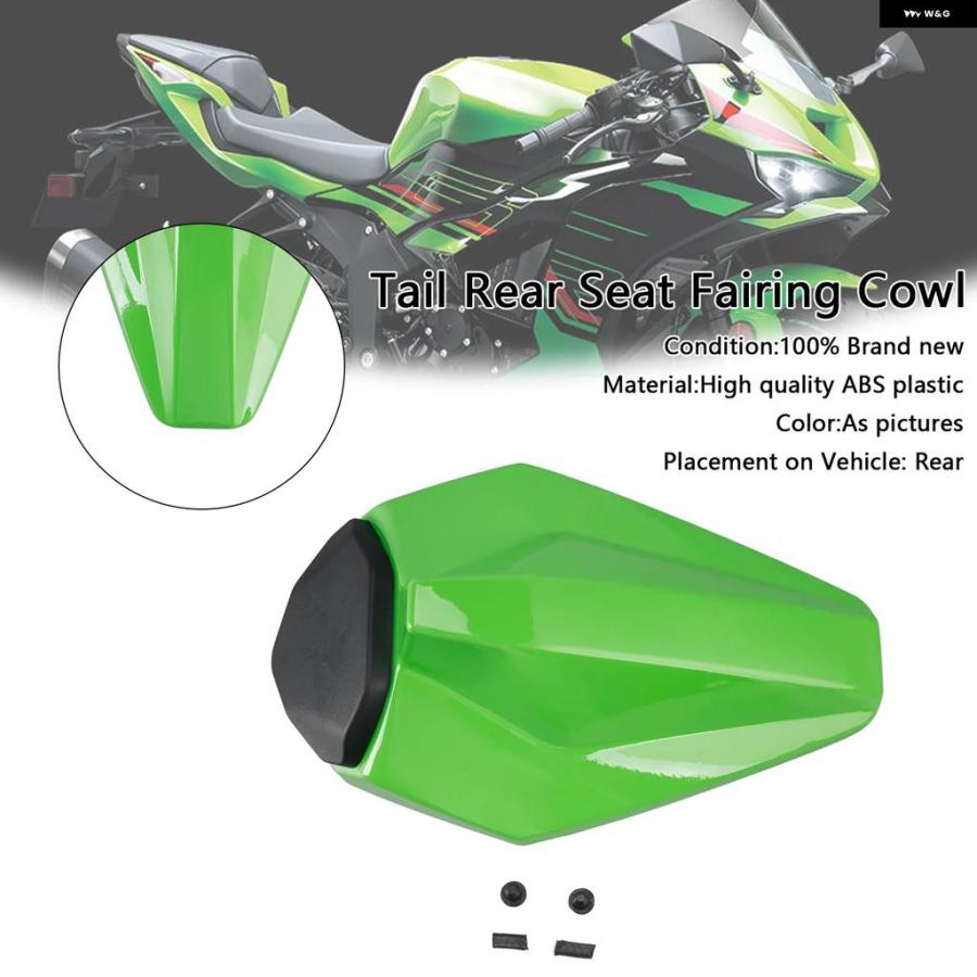 並行輸入品レーシングテール リアシート フェアリング カウル カワサキ ZX6R ZX-6R 2019-2025_9
