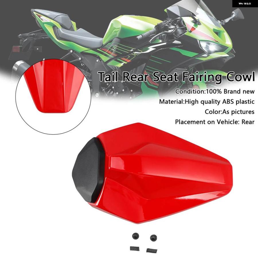 並行輸入品レーシングテール リアシート フェアリング カウル カワサキ ZX6R ZX-6R 2019-2025_10