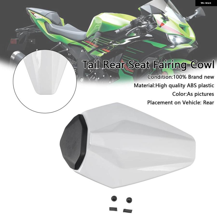 並行輸入品レーシングテール リアシート フェアリング カウル カワサキ ZX6R ZX-6R 2019-2025_11