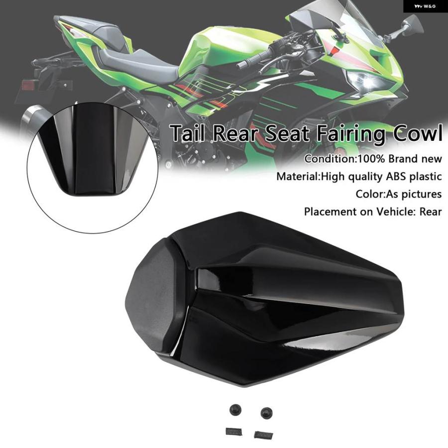並行輸入品レーシングテール リアシート フェアリング カウル カワサキ ZX6R ZX-6R 2019-2025_12