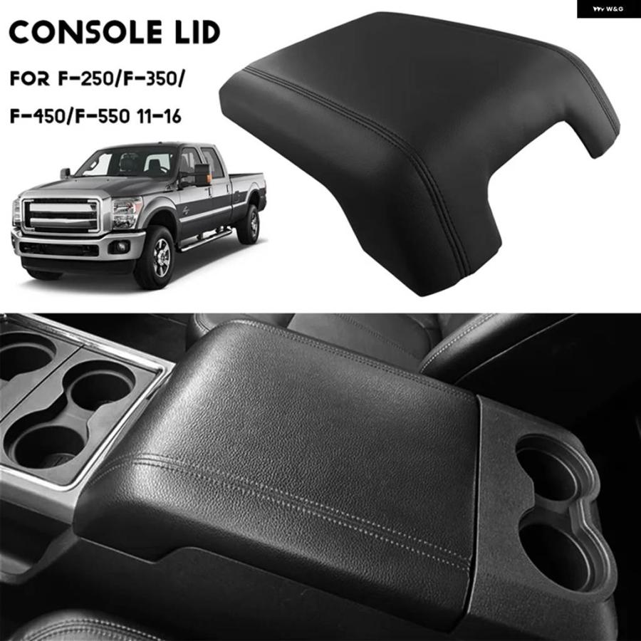 並行輸入品BC3Z2806024AA カーセンター アームレスト コンソール リッド フォード F250 F350 F450 F550 スーパーデューティの画像