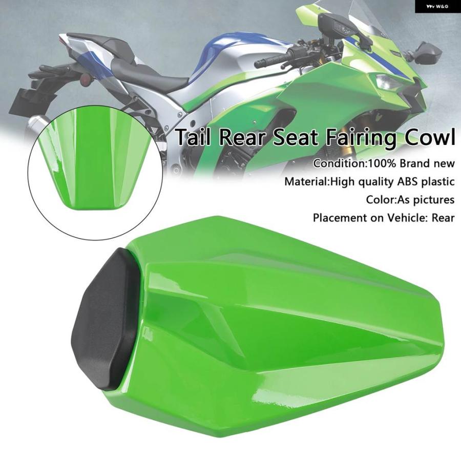 並行輸入品レーシングテール リアシート フェアリング カウル カワサキ ZX-10R 2016-2025の画像