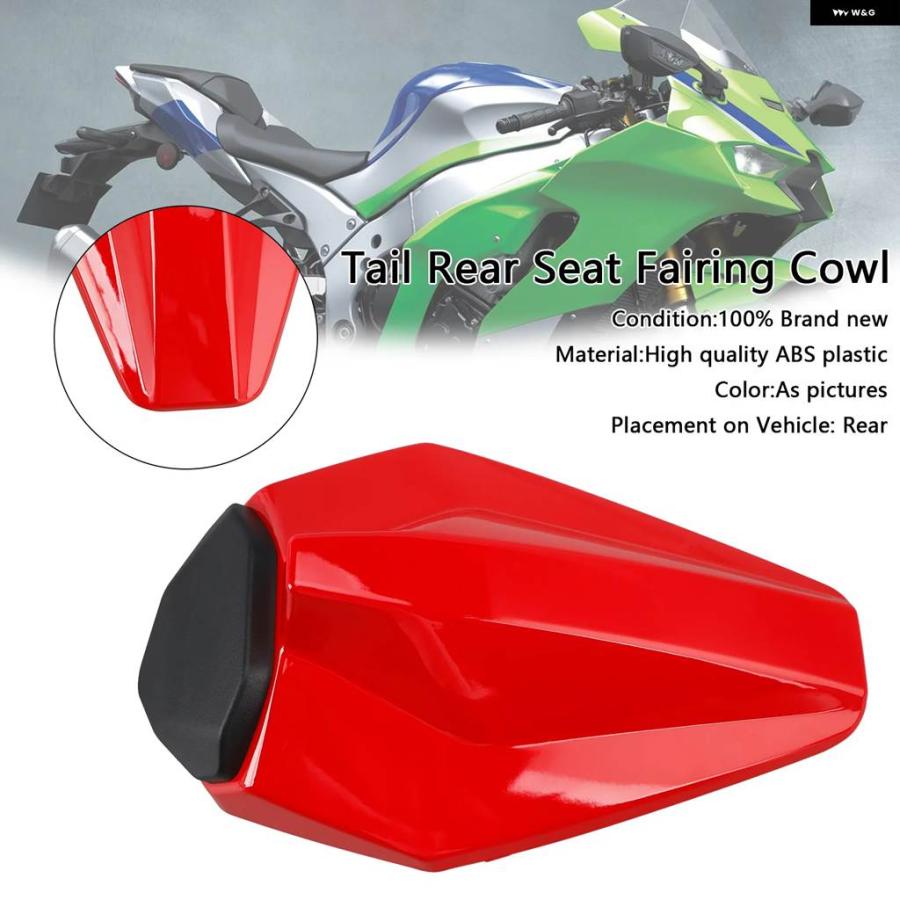 並行輸入品レーシングテール リアシート フェアリング カウル カワサキ ZX-10R 2016-2025の画像