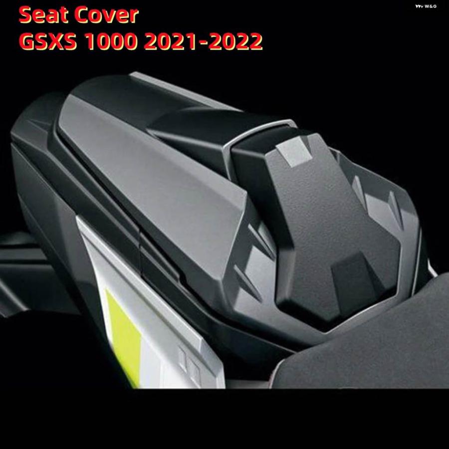 並行輸入品GSXS GSX S GSX-S 1000 バイク ピリオン リアシートカバー カウル 2021 - 24 スズキ GSの画像